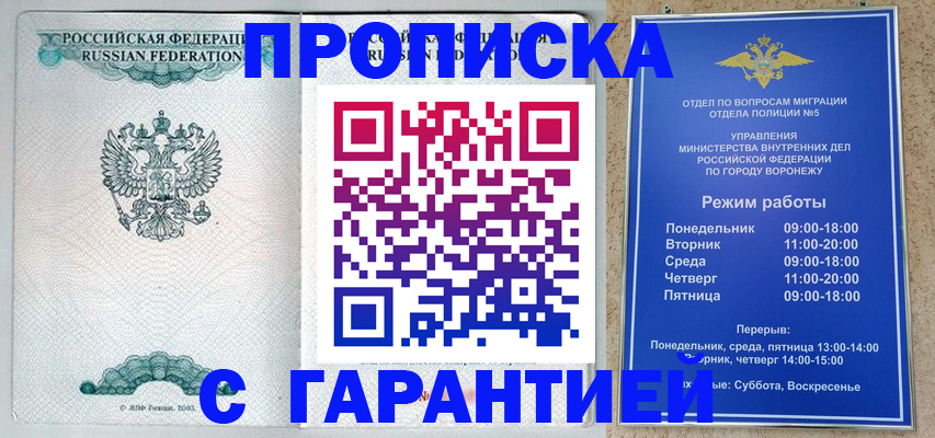 регистрация для школы в Майском