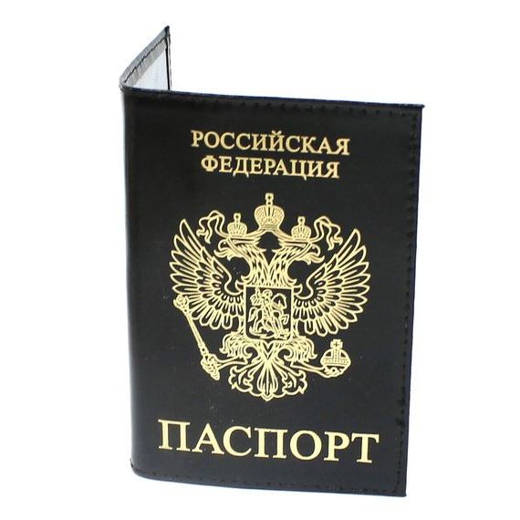 прописка в Майском